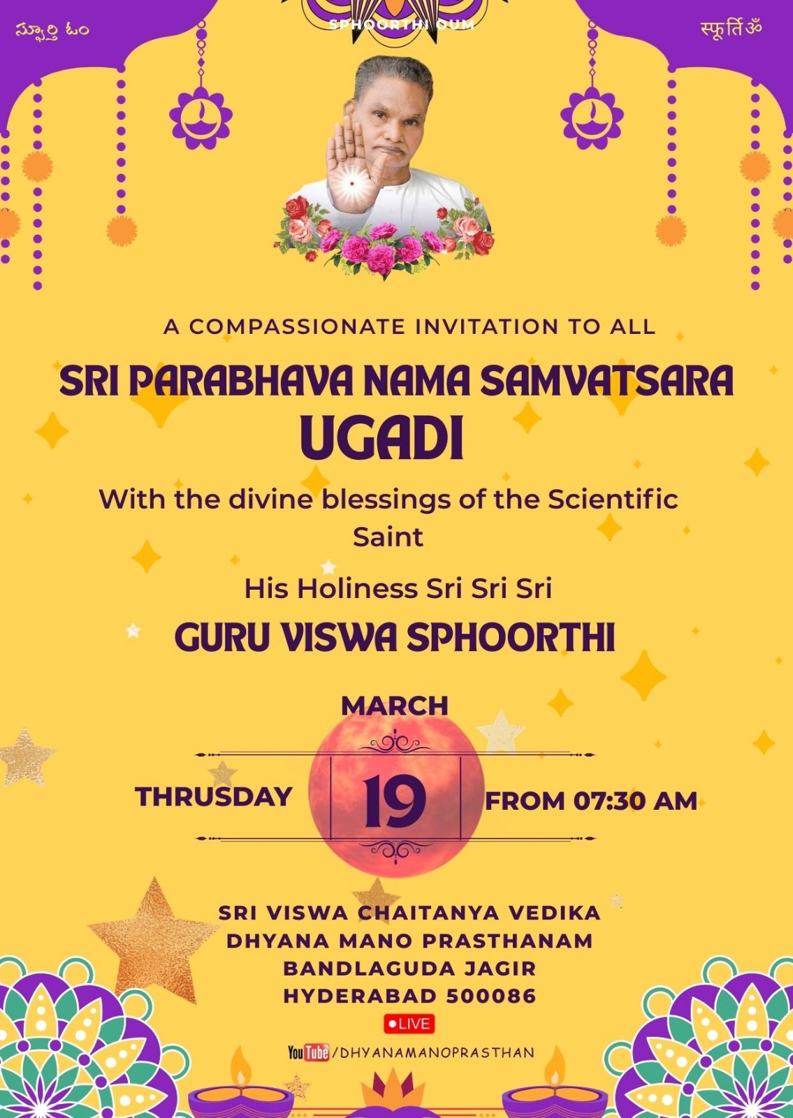 Ugadi 2026 Eng invite 190326
